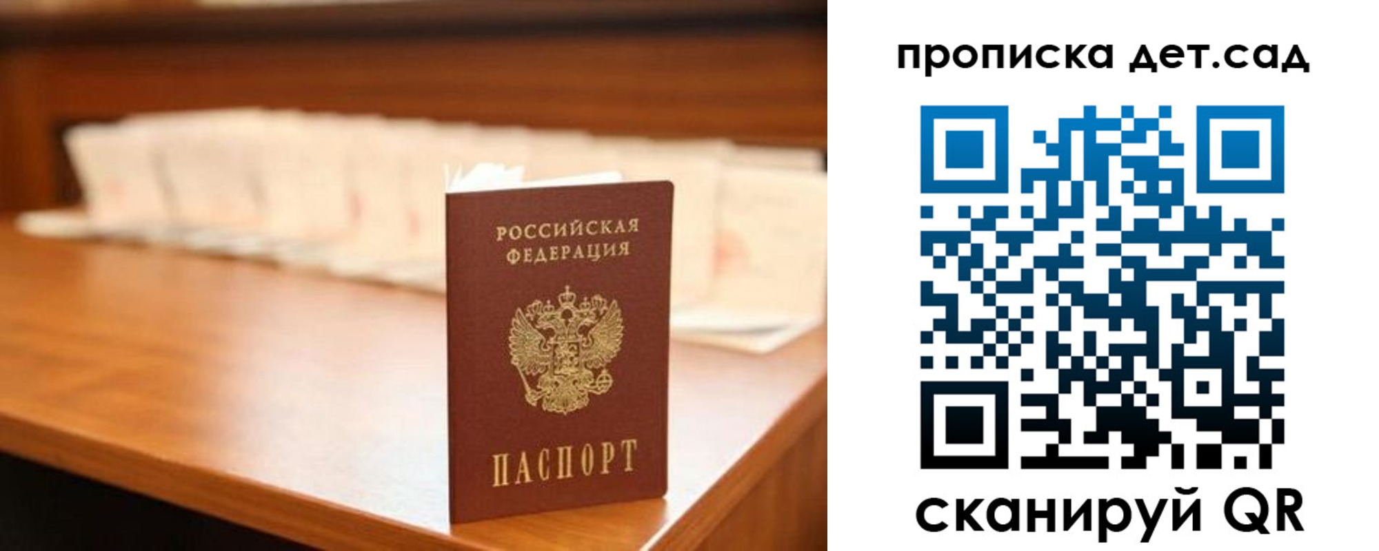пропишу в квартире в Ессентуках