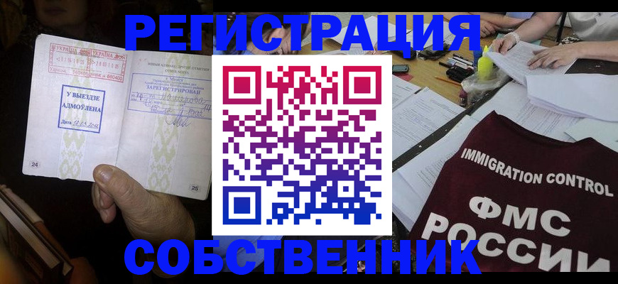 регистрация для дет. сада в Ессентуках